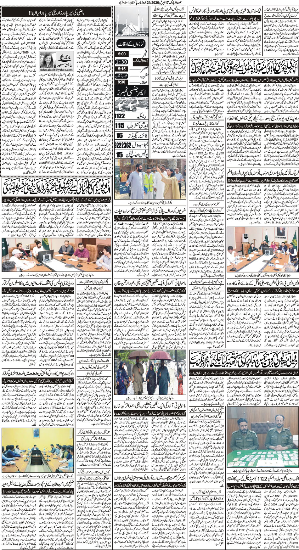 P2-Isb-17-04-2026
