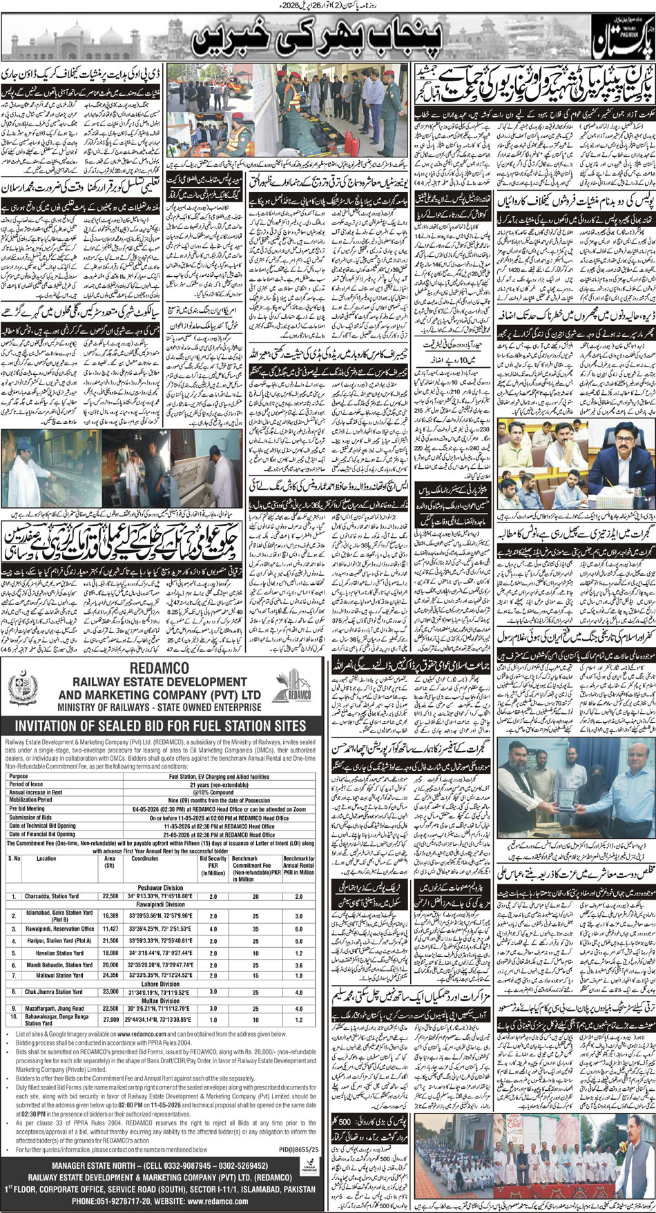 P2-Muzafarbad-26-04-2026