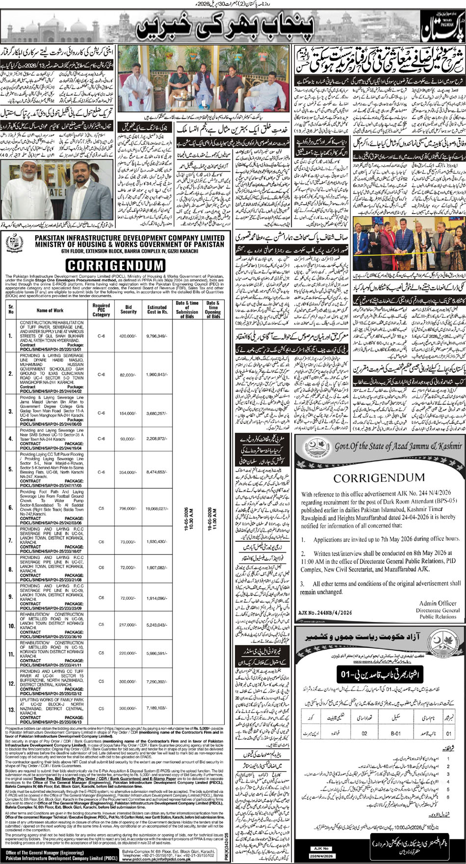 P2-Muzaffarabad-30-04-2026