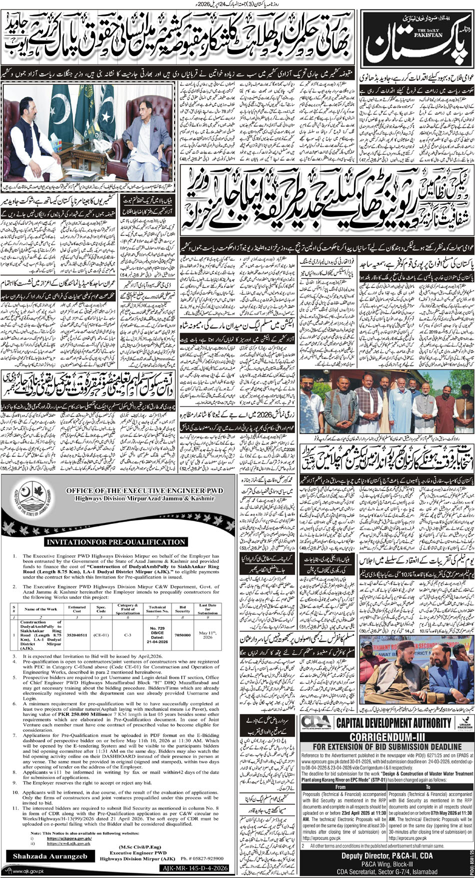 P3-Muzaffarabad-24-04-2026