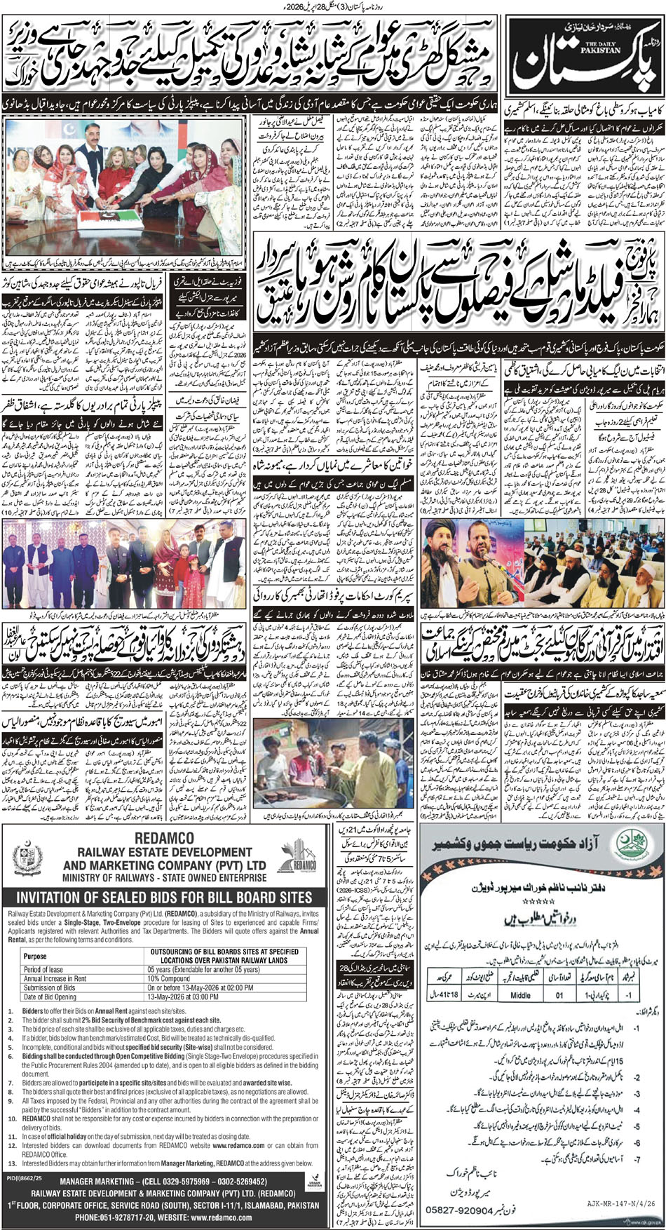 P3-Muzaffarabad-28-04-2026