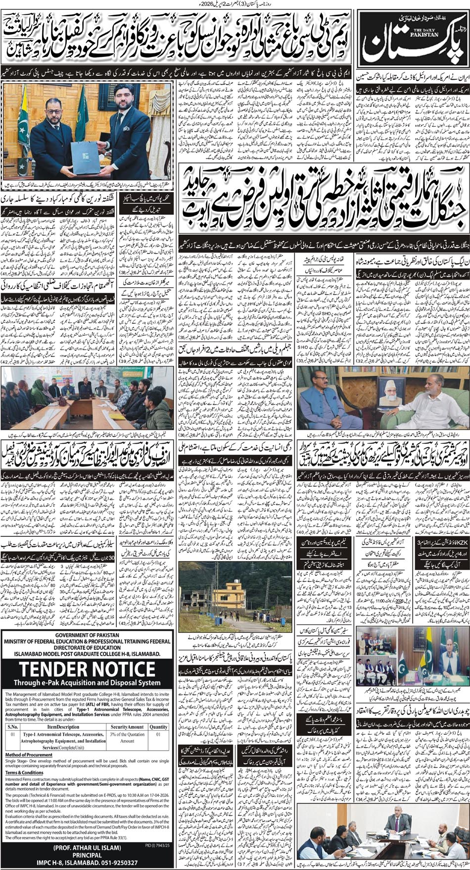 P3-Muzaffarabad-02-04-2026