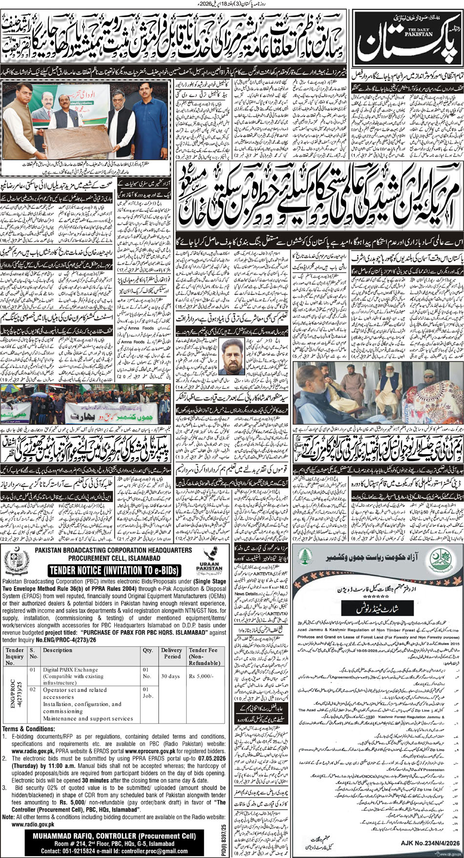 P3-Muzaffarabad-18-04-2026