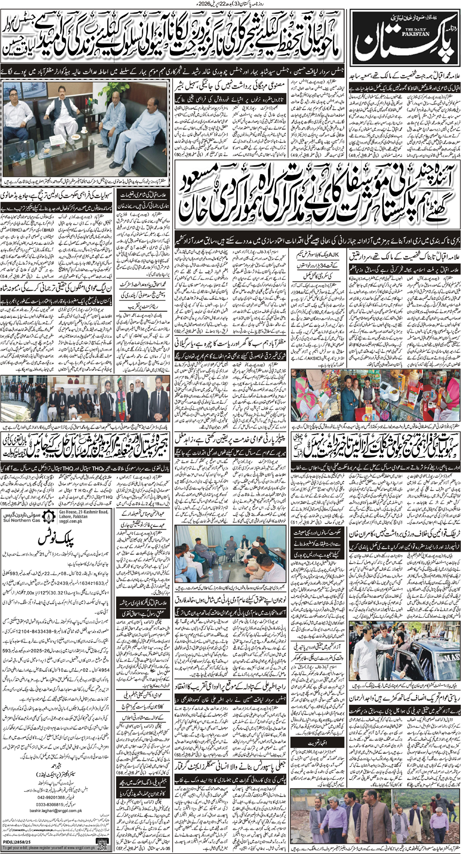 P3-Muzafarbad-22-04-2026