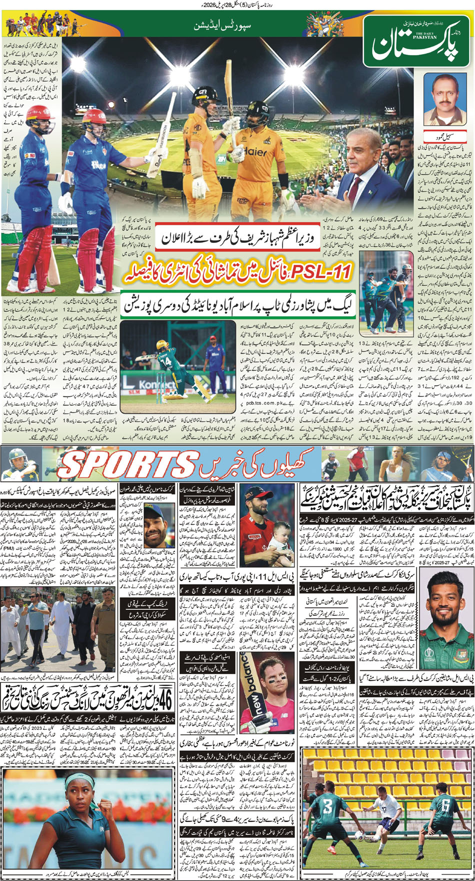 P5-Muzaffarabad-28-04-2026