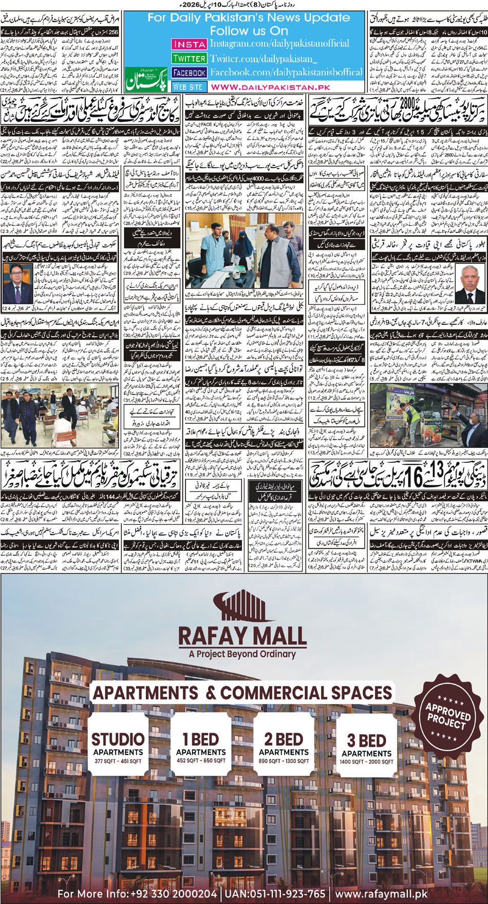 BP-Muzfaarbad-10-04-2026