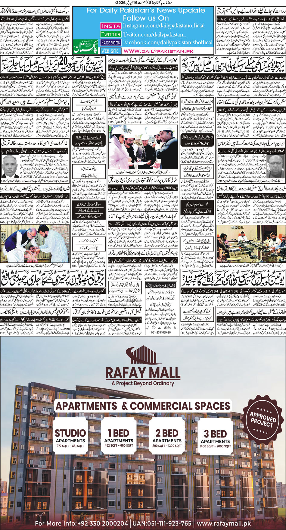 BP-Muzaffarabad-16-04-2026