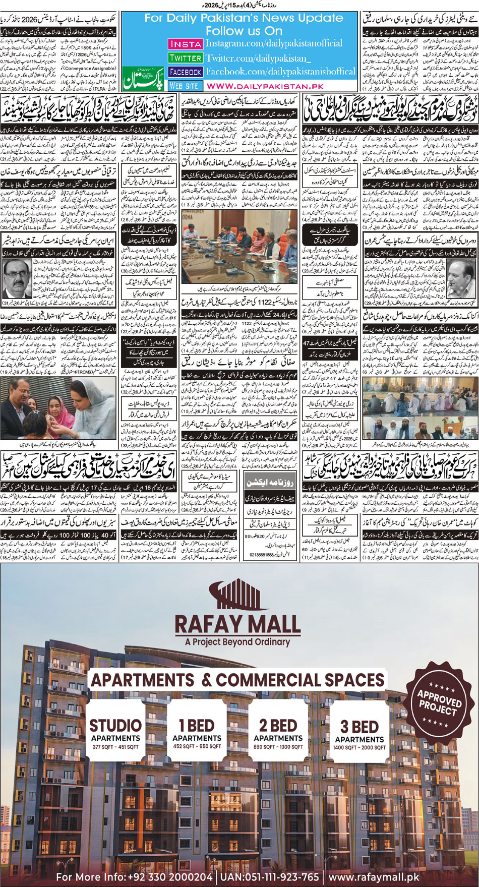 BP-Action-15-04-2026