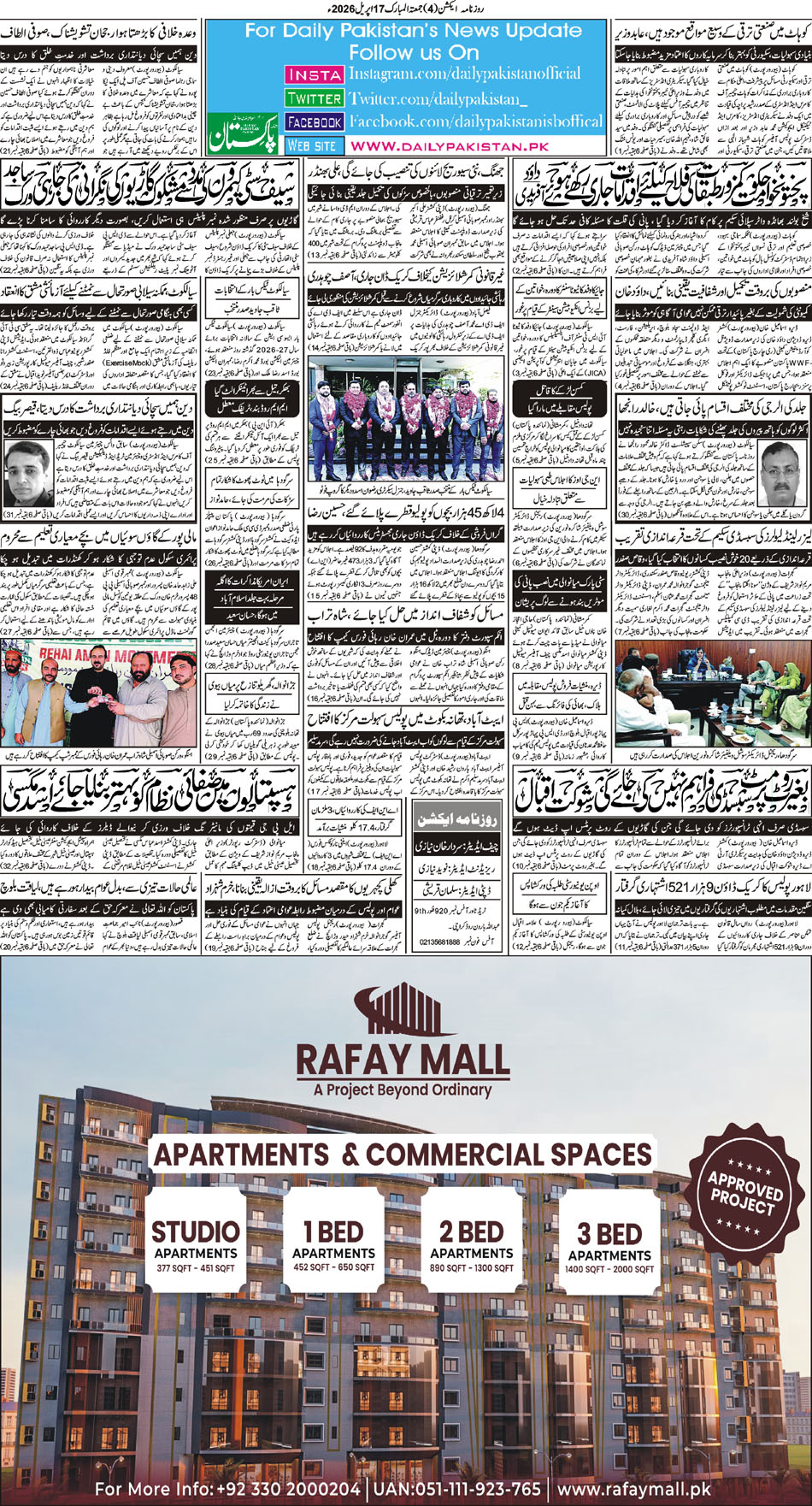 BP-Action-17-04-2026