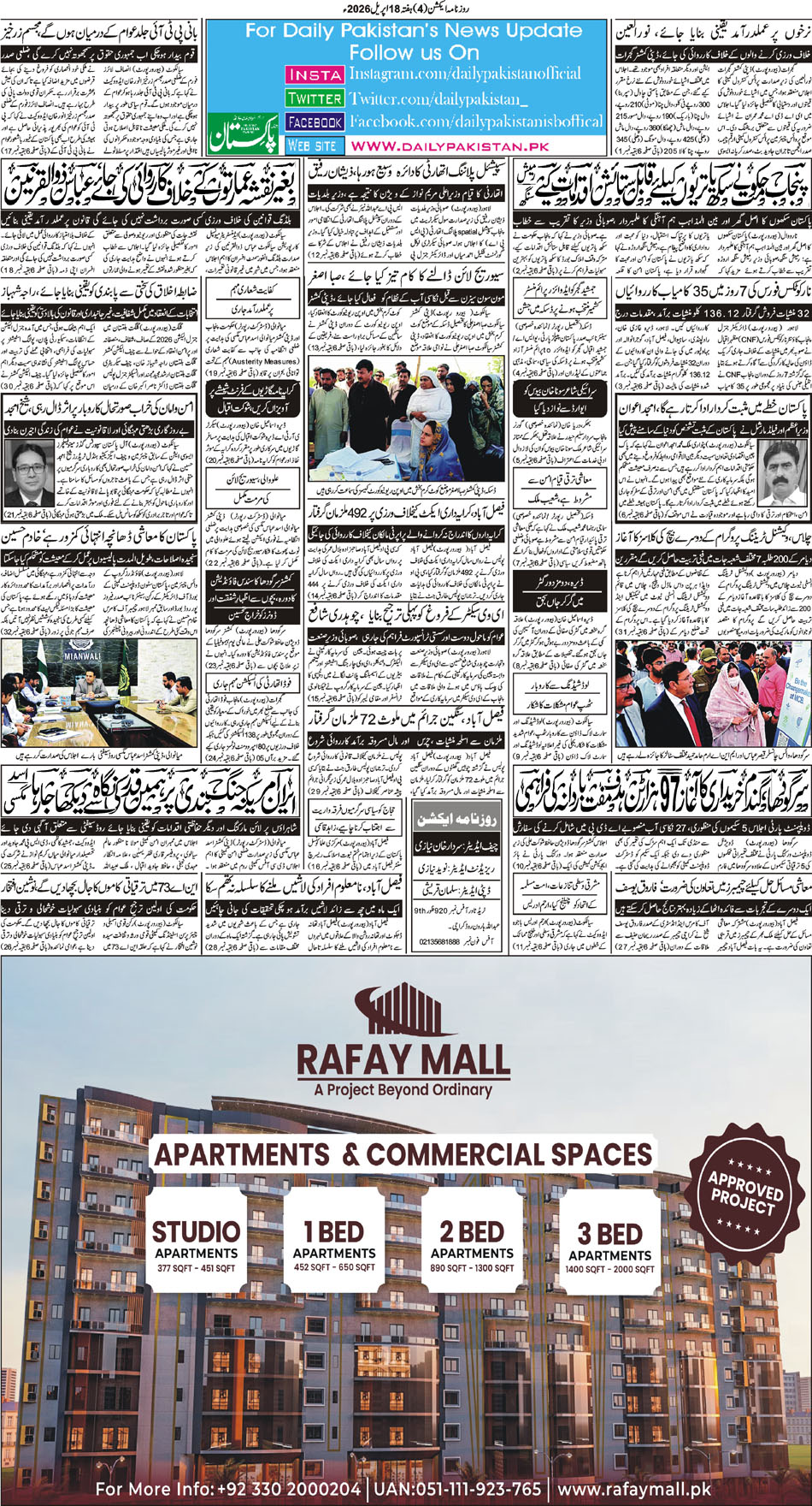 BP-Action-18-04-2026