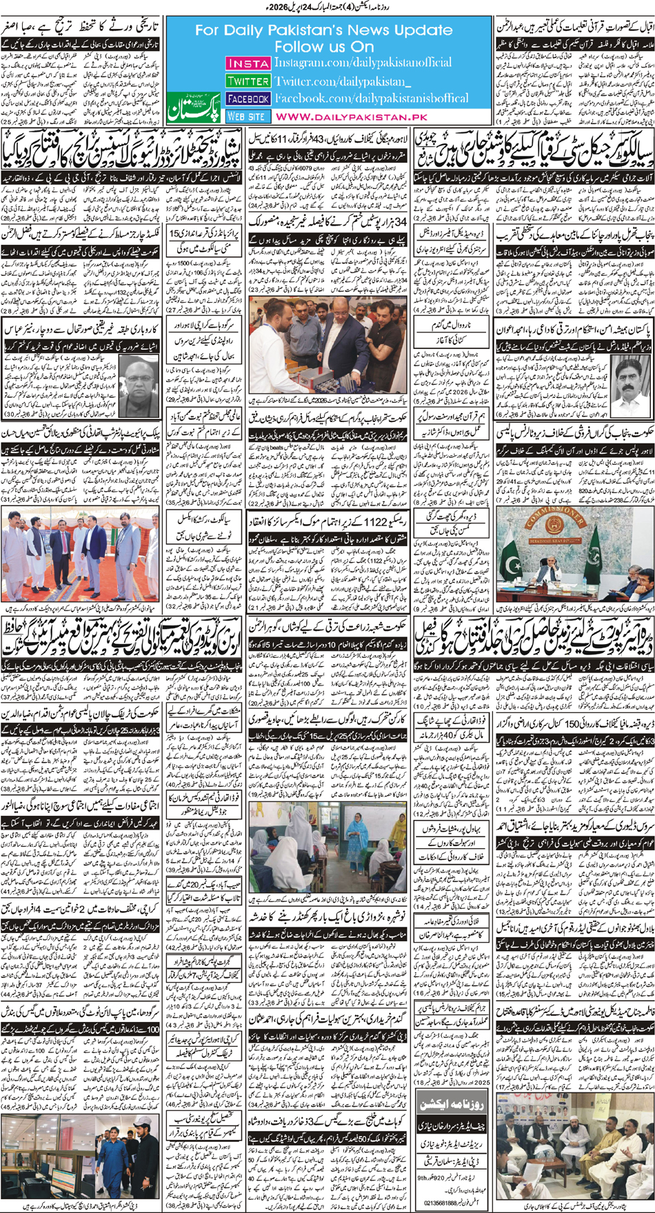 BP-Action-24-04-2026