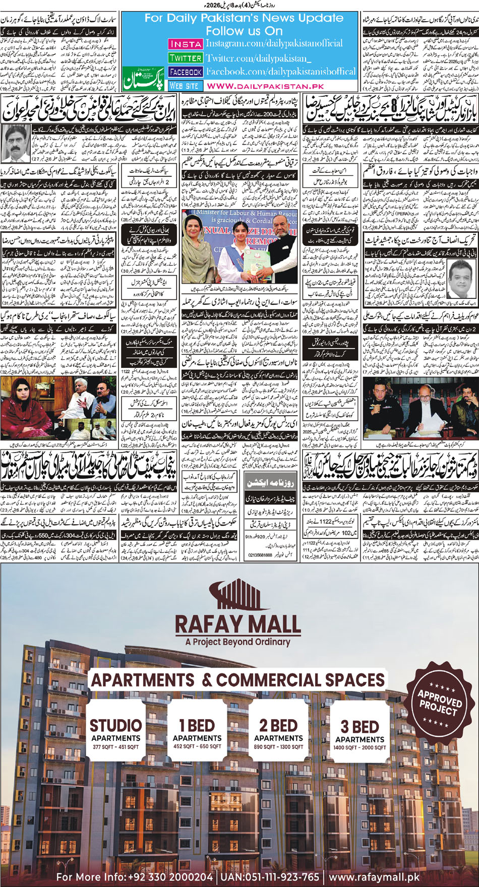 BP-Action-08-04-2026