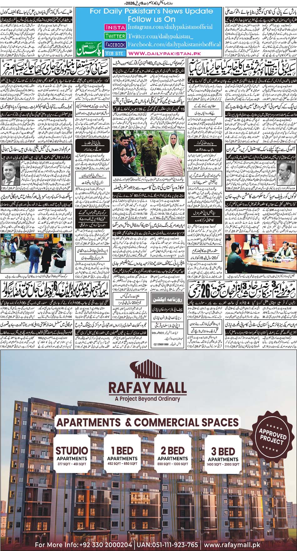 BP-Action-09-04-2026