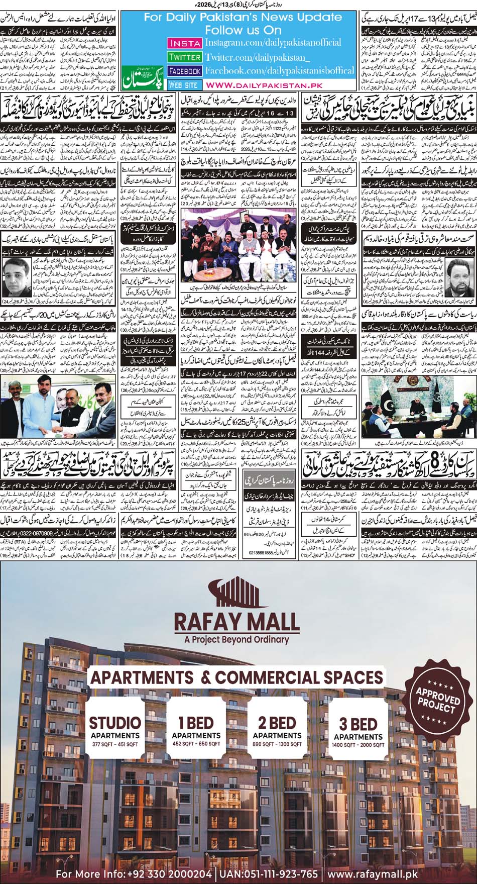 BP-Karachi-13-04-2026