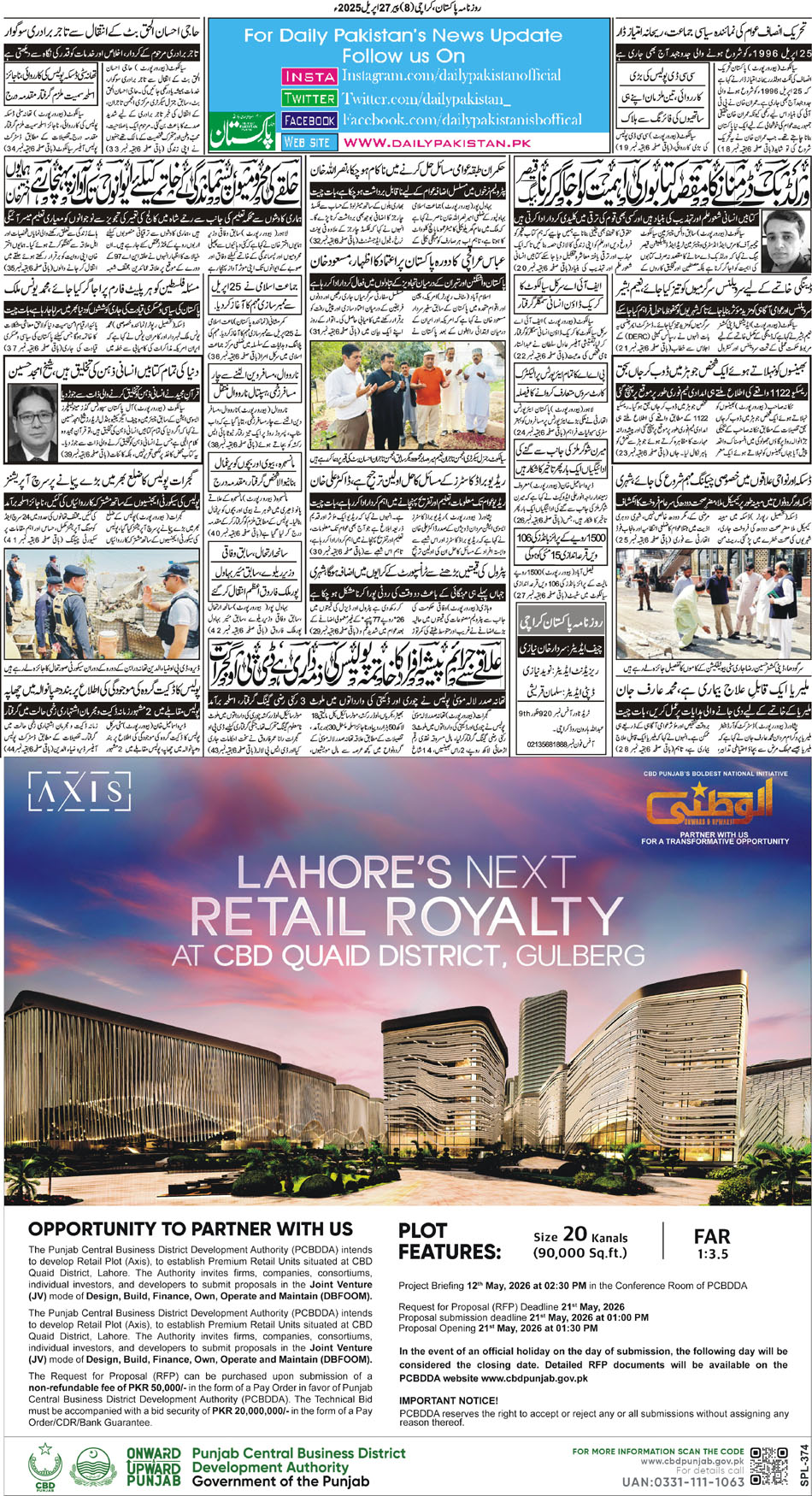 BP-Karachi-27-04-2026