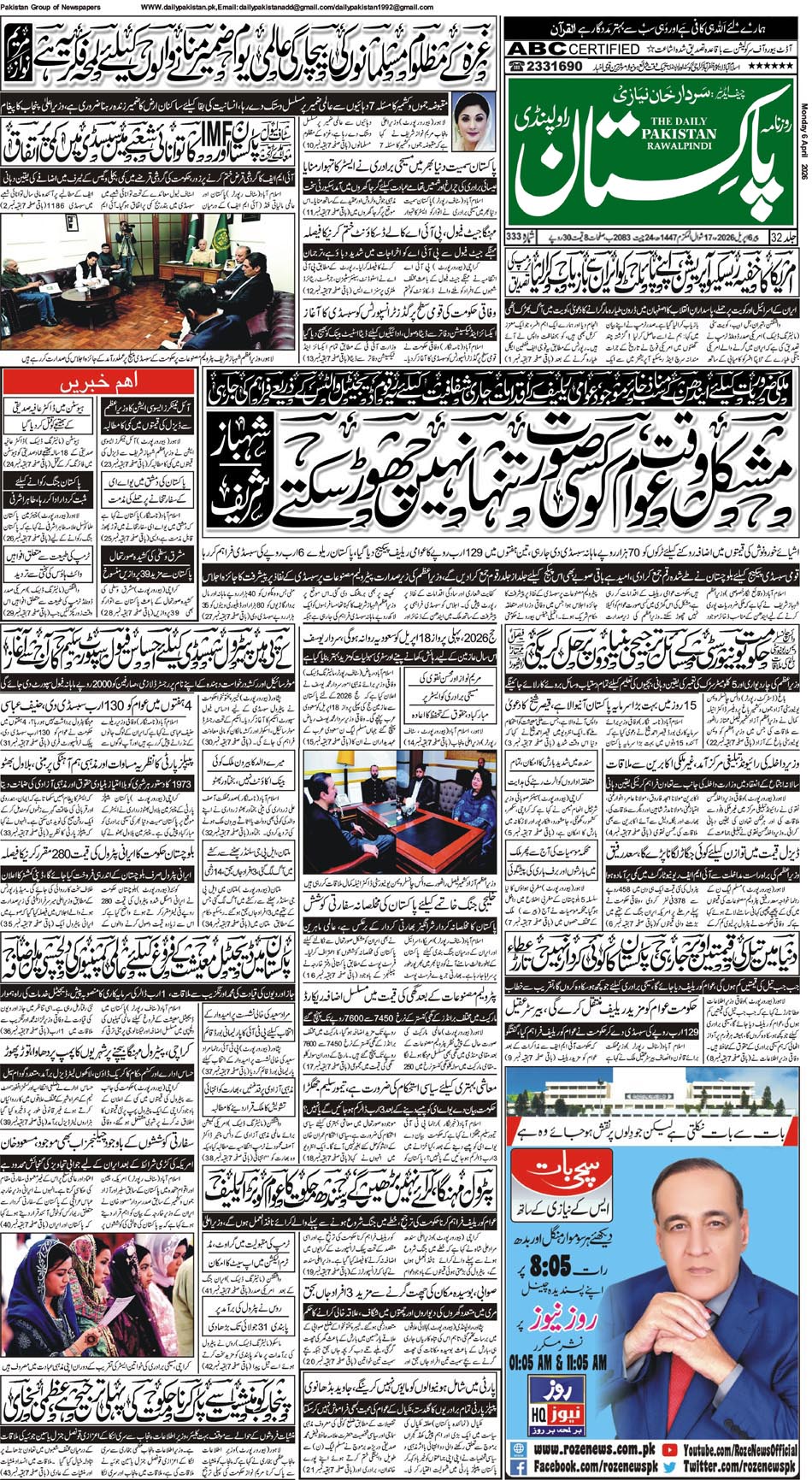 FP-Raw-06-04-2026
