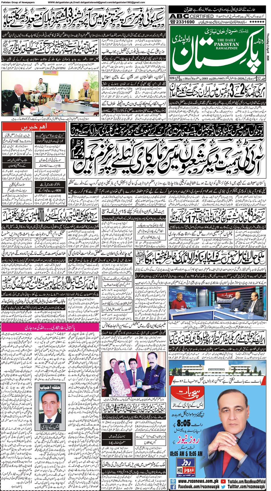 FP-Raw-02-04-2026
