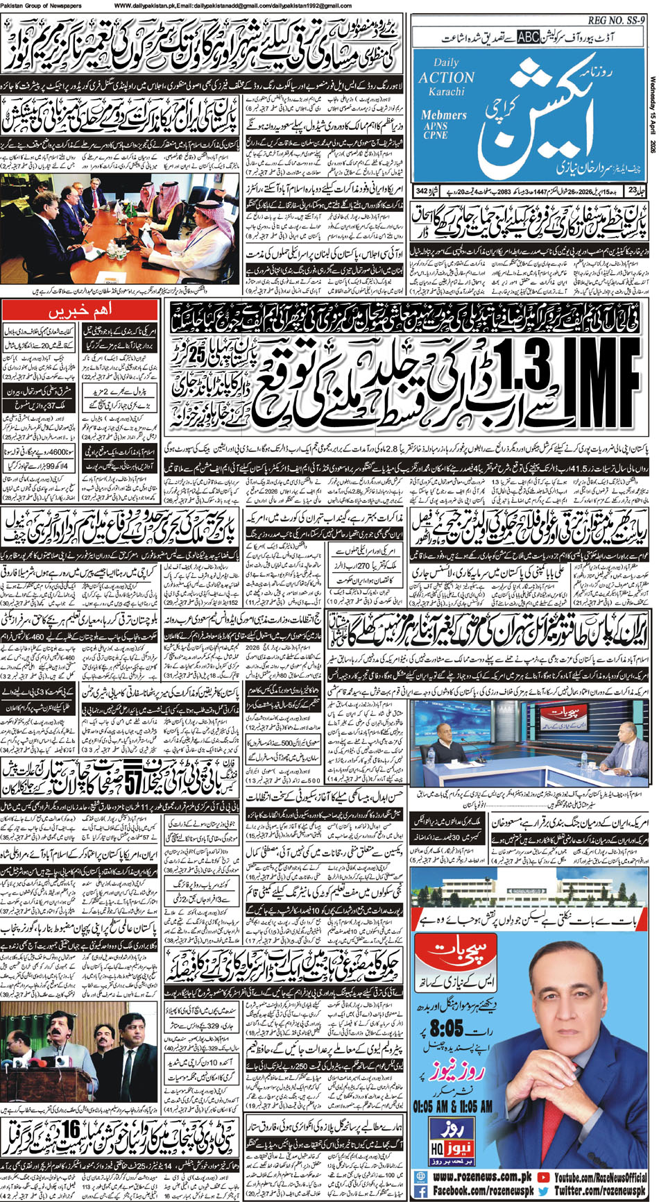 FP-Action-15-04-2026