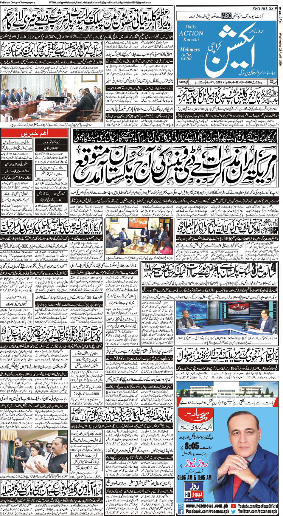 FP-Action-22-04-2026