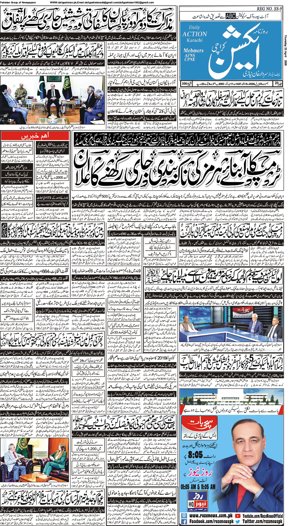 FP-Action-23-04-2026