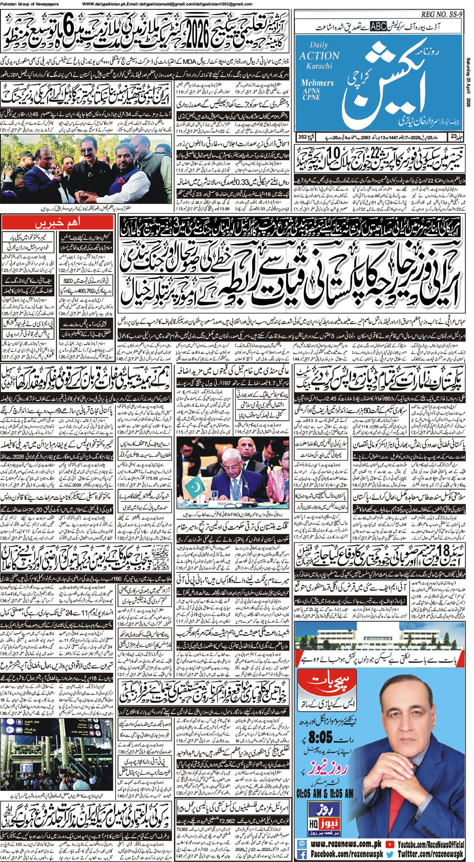 FP-Action-25-04-2026