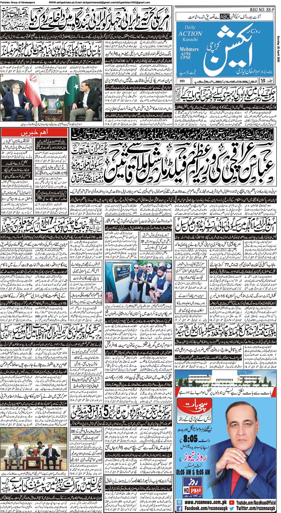 FP-Action-26-04-2026