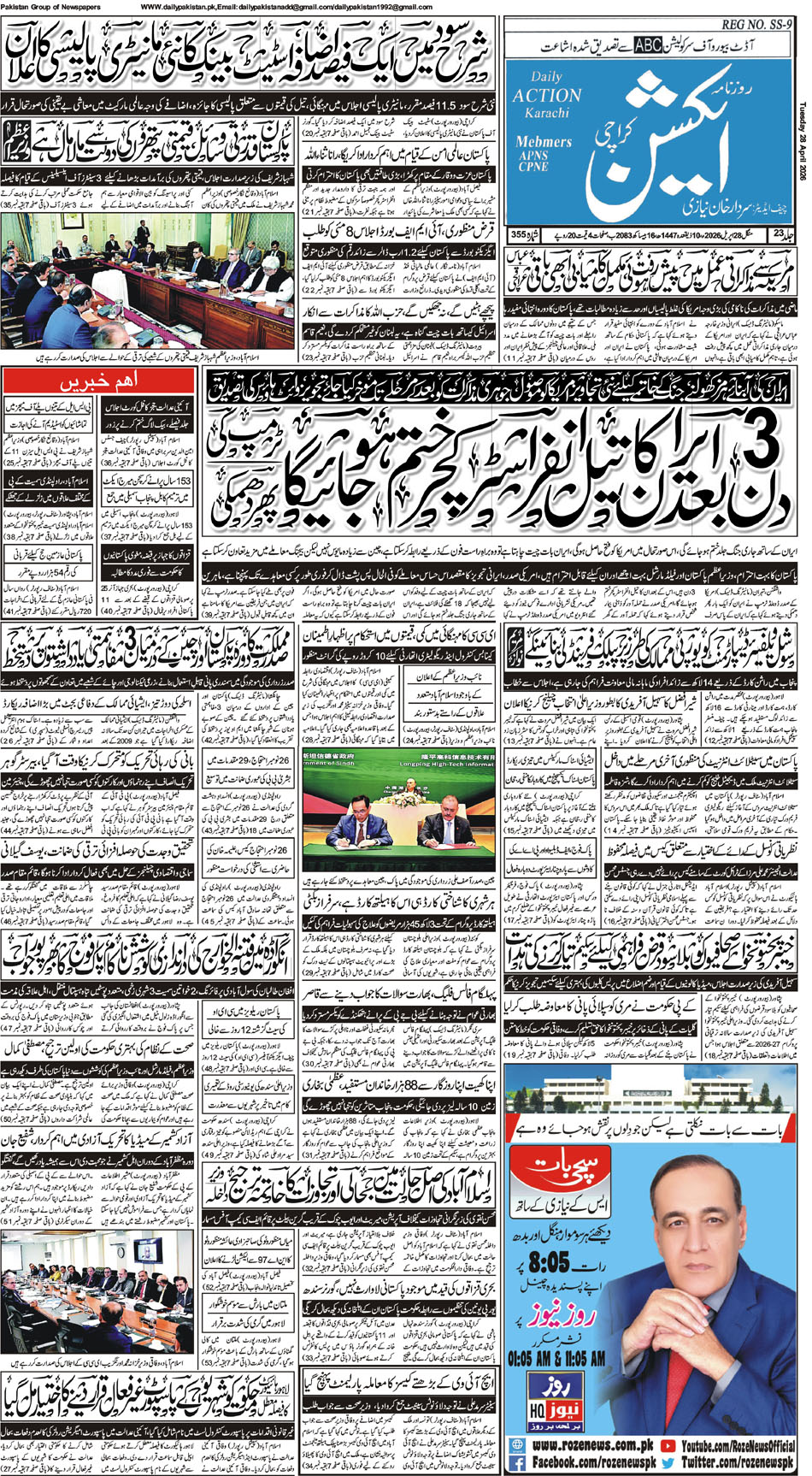 FP-Action-28-04-2026