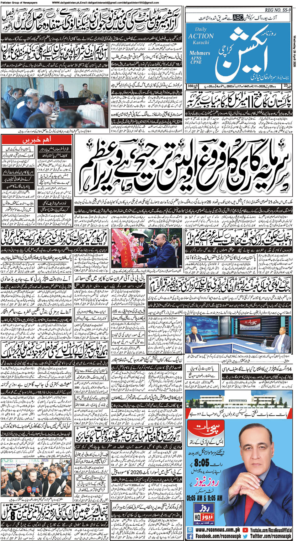 FP-Action-29-04-2026