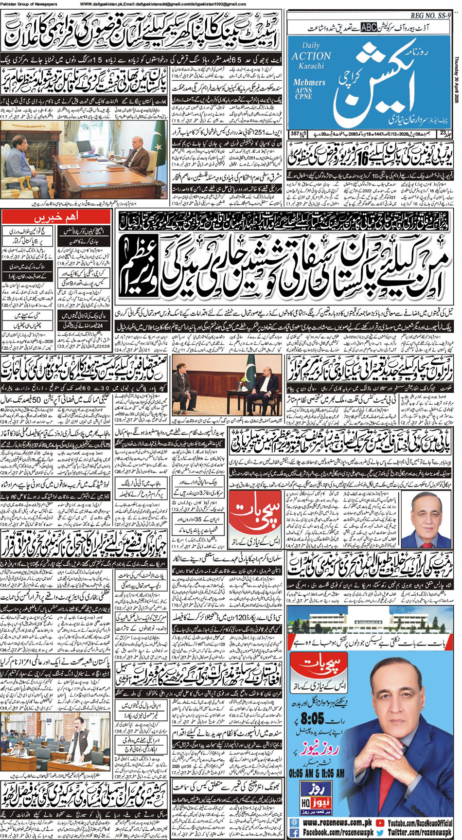 FP-Action-30-04-2026