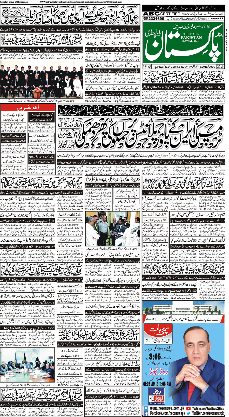 FP-Raw-04-04-2026