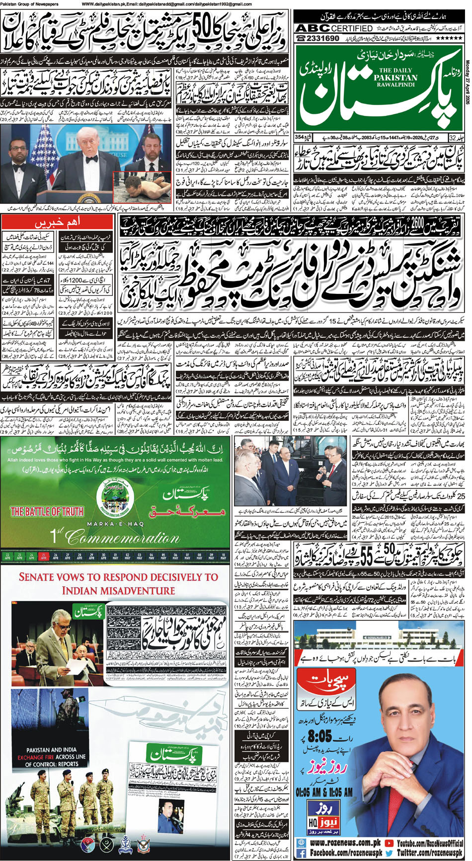 FP-Raw-27-04-2026