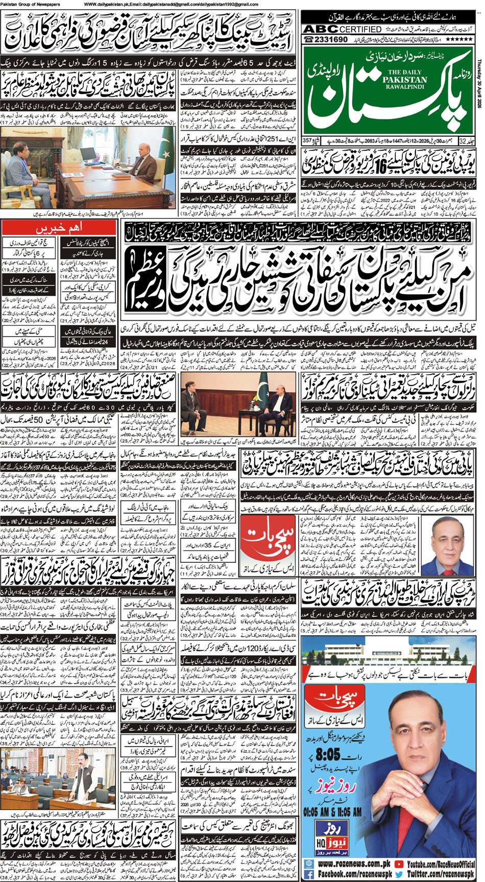 FP-Raw-30-04-2026