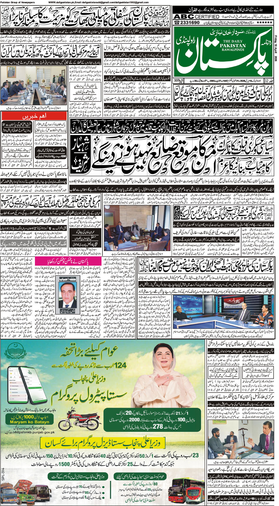 FP-Raw-10-04-2026