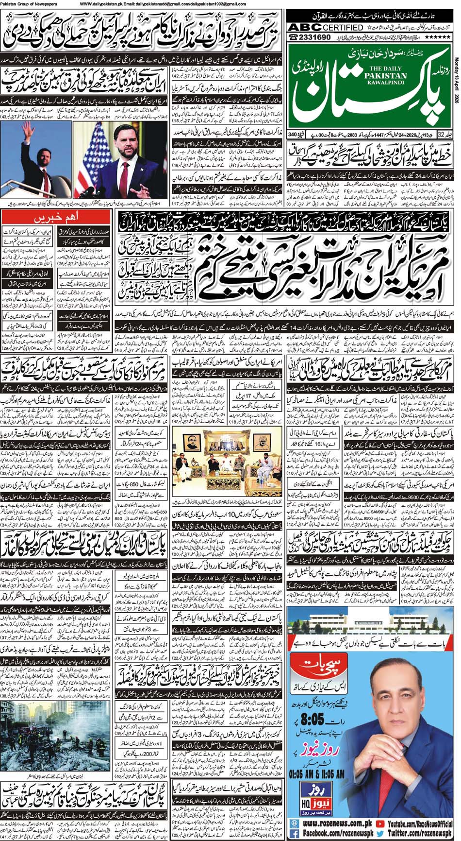 FP-Raw-13-04-2026