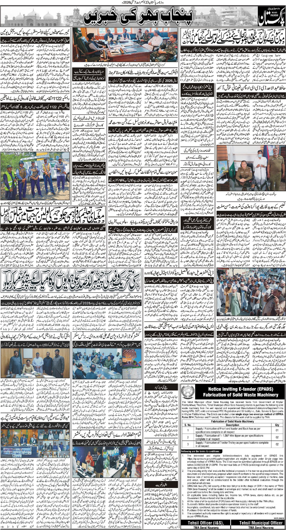 P2-Muzffarabad-07-05-2026