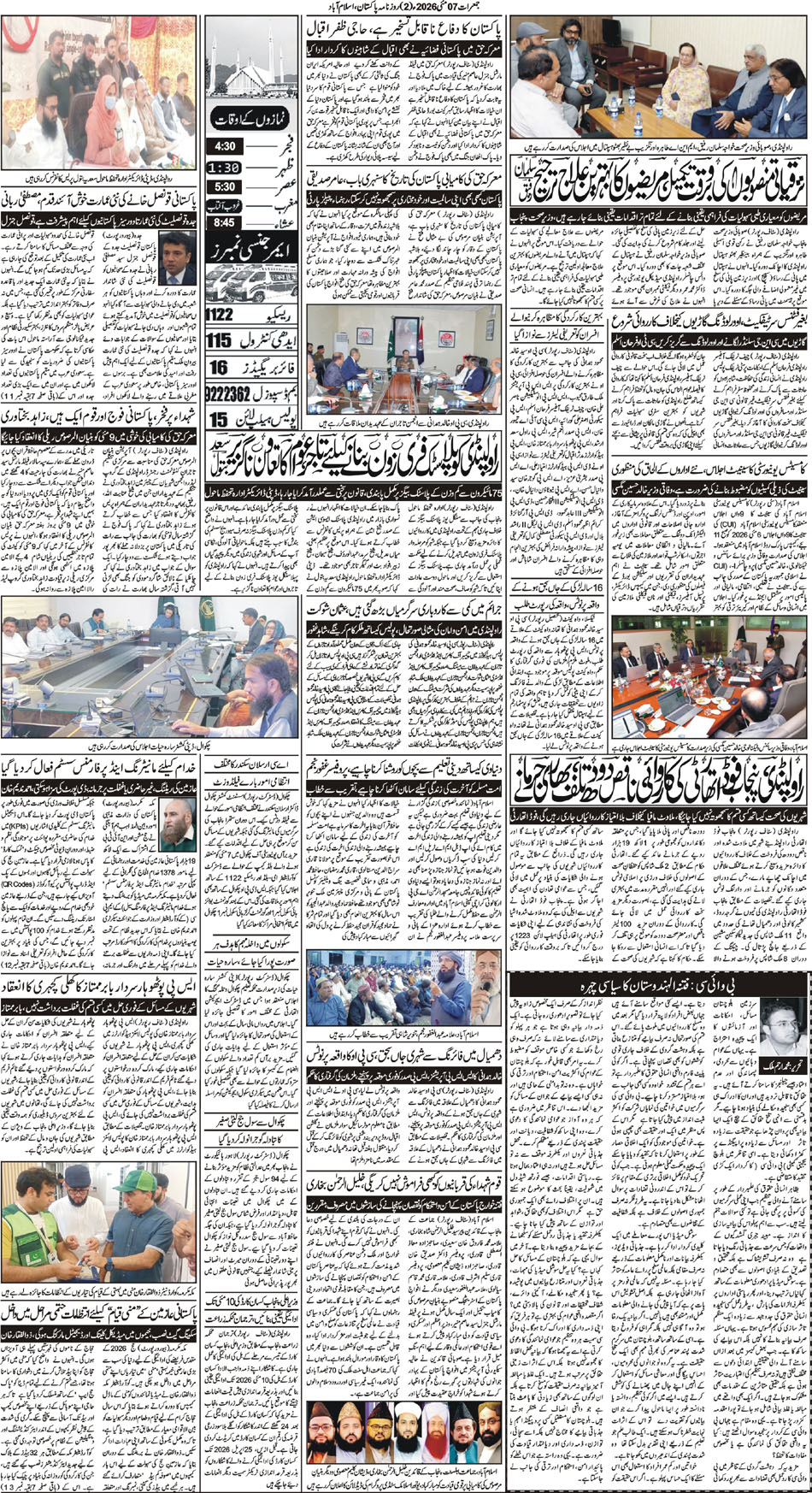 P2-Isb-07-05-2026