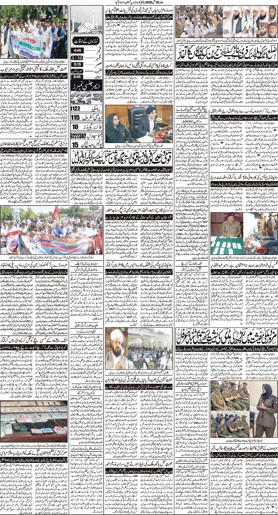 P2-Isb-02-05-2026