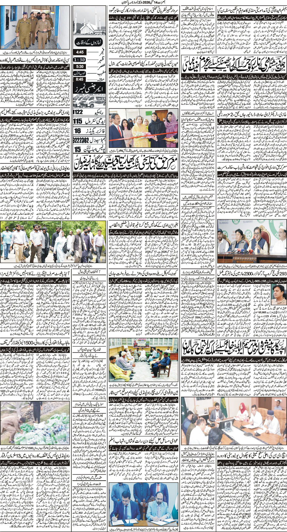 P2-Isb-14-05-2026