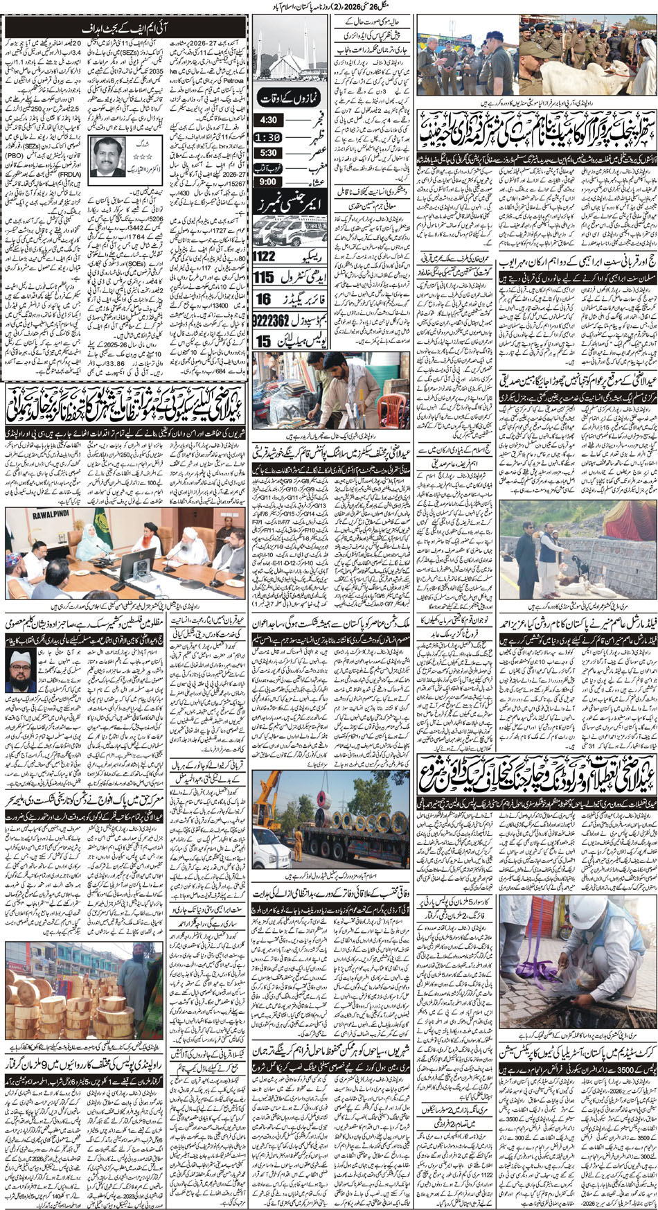 P2-Isb-26-05-2026