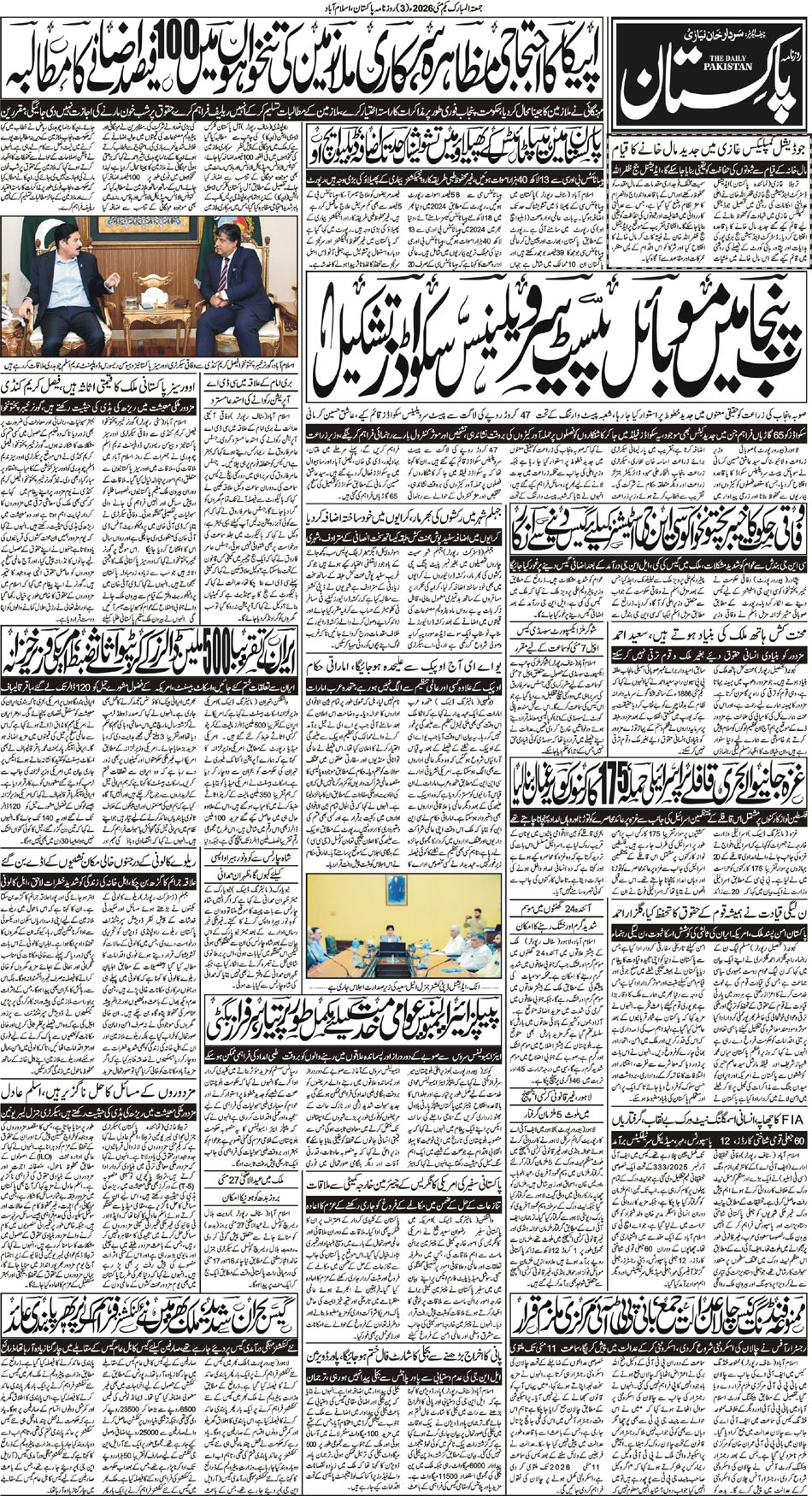 P3-Isb-01-05-2026