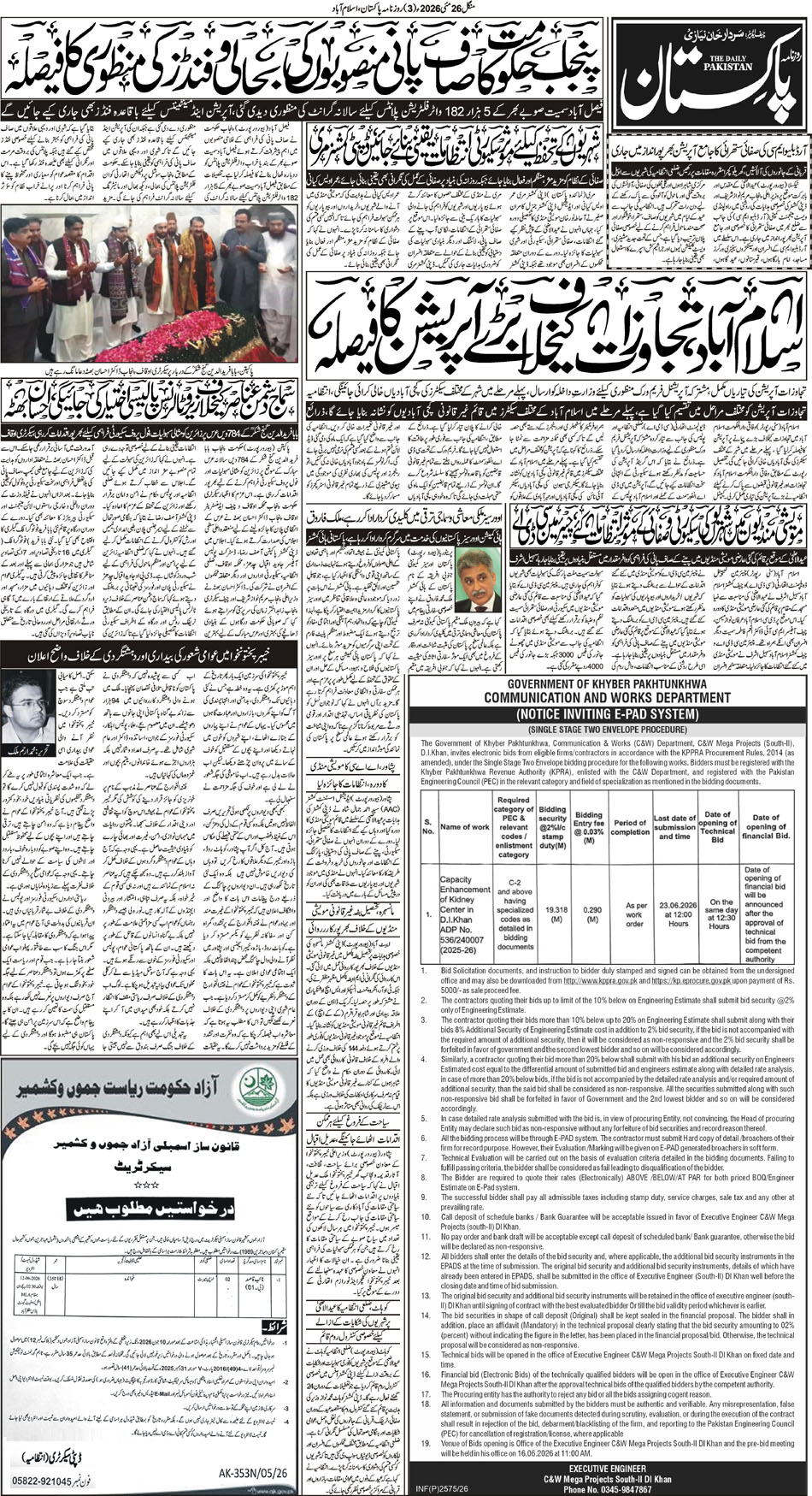 P3-Isb-26-05-2026