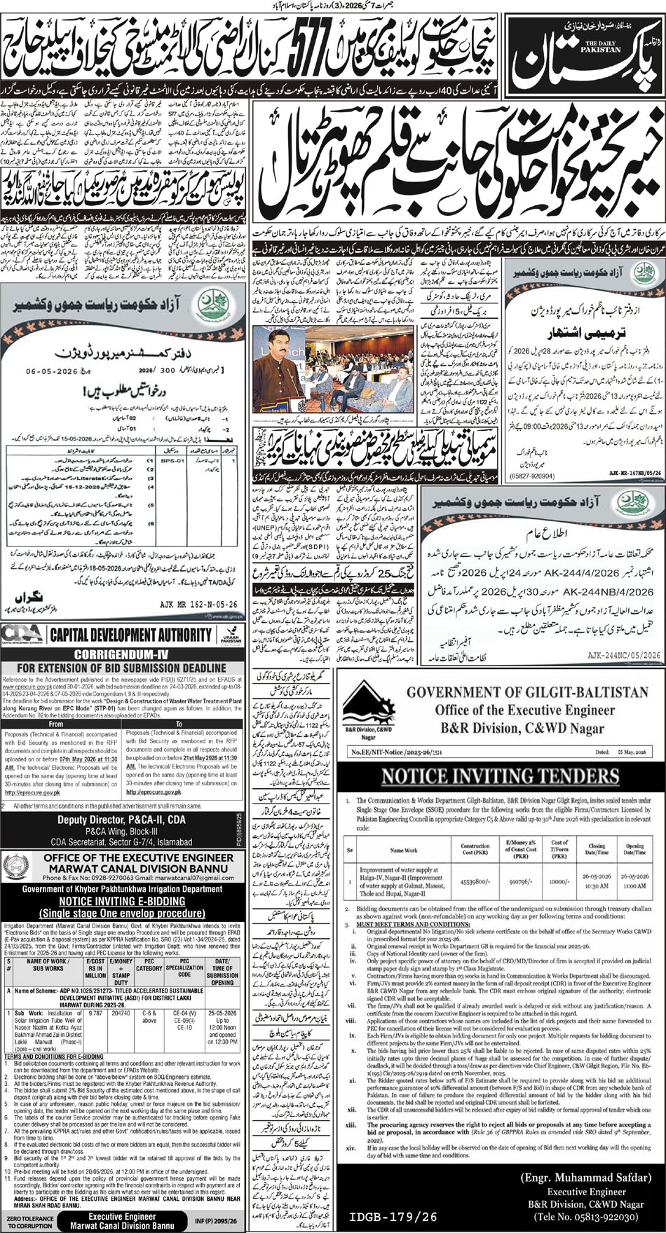 P3-Isb-07-05-2026