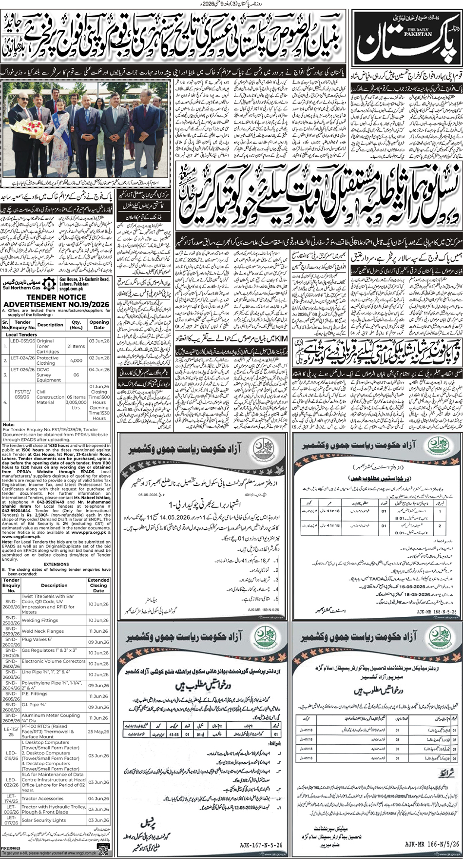 P3-Muzffarabad-09-05-2026