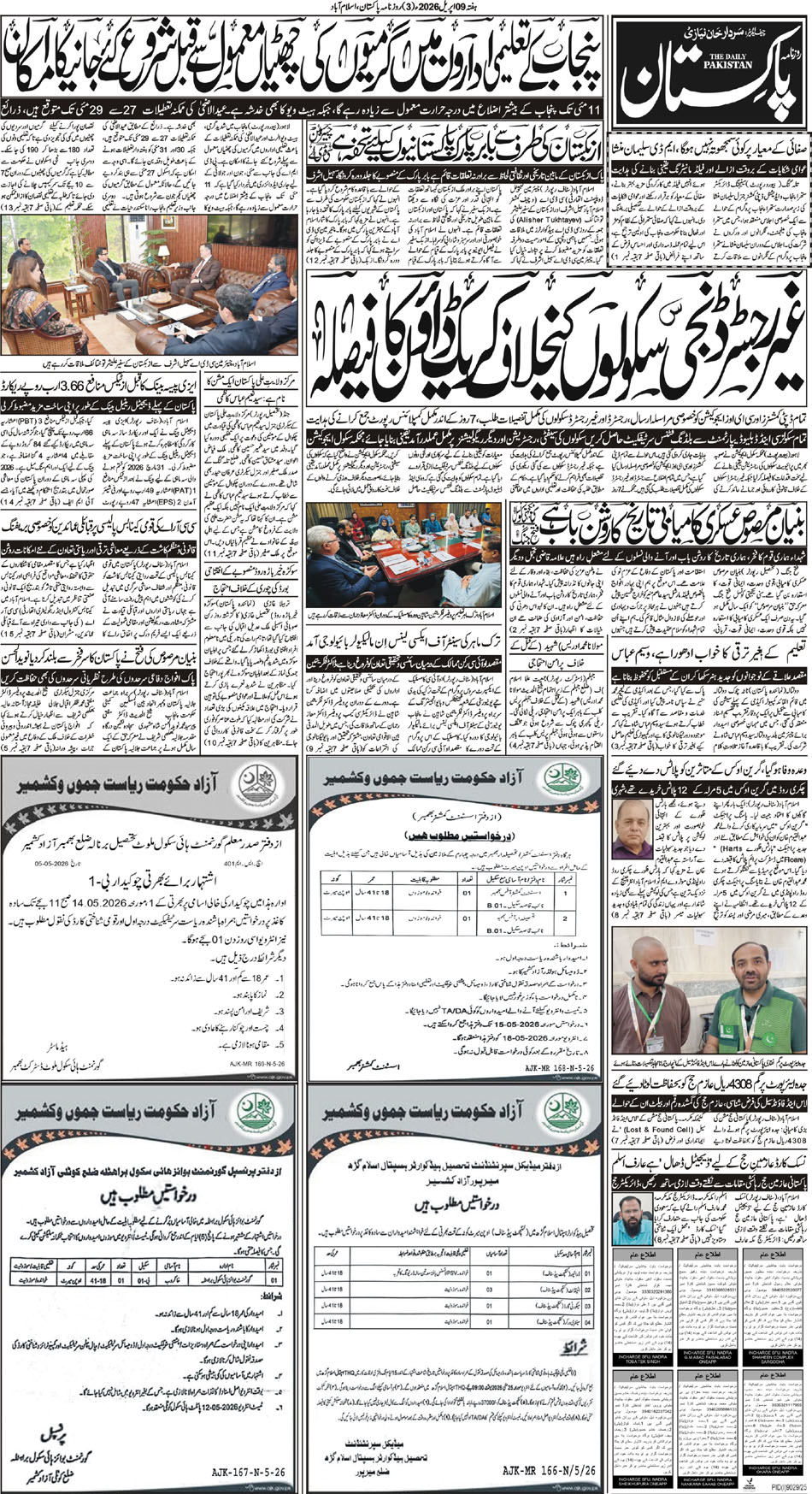 P3-Isb-09-05-2026