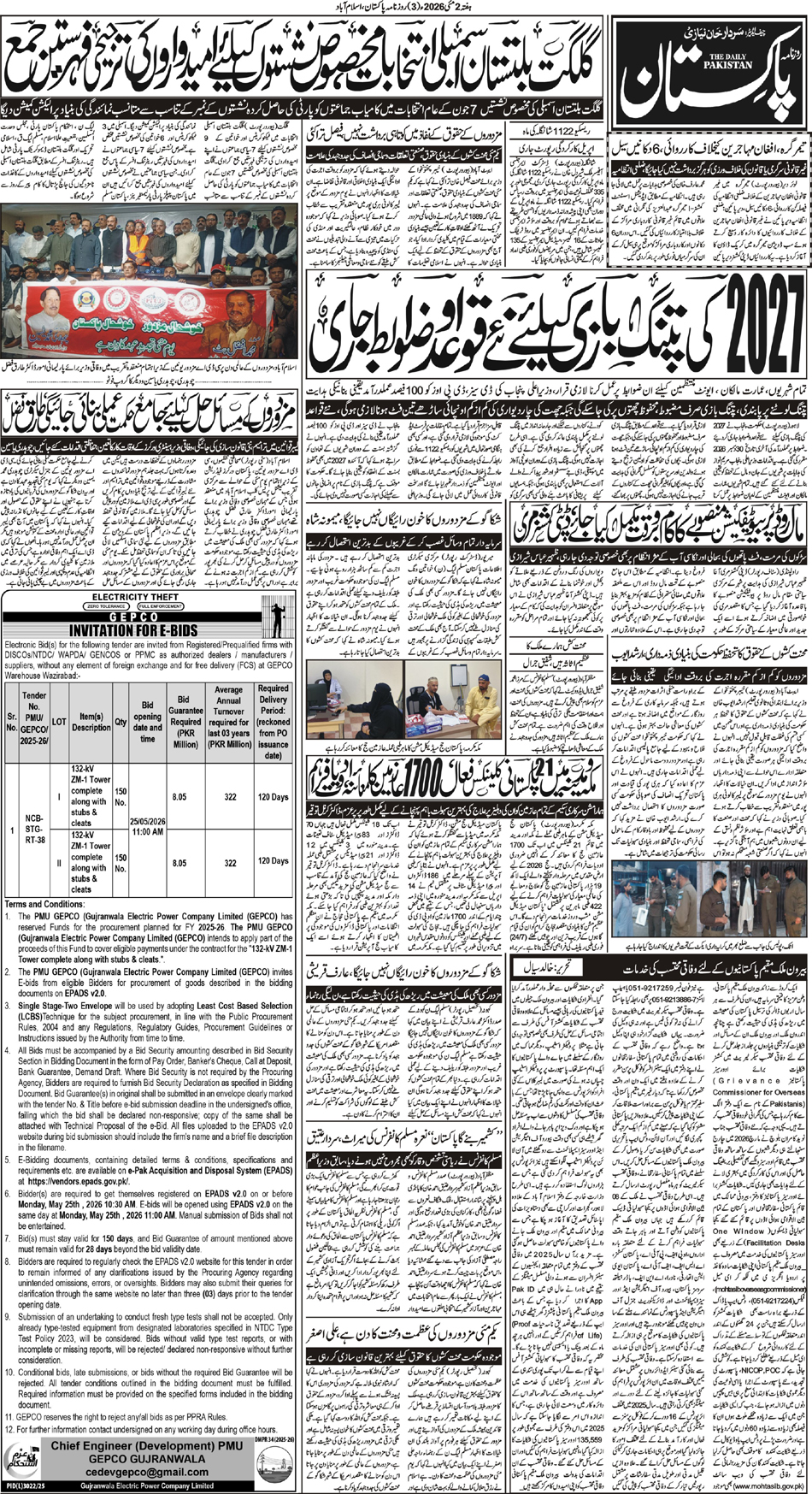 P3-Isb-02-05-2026