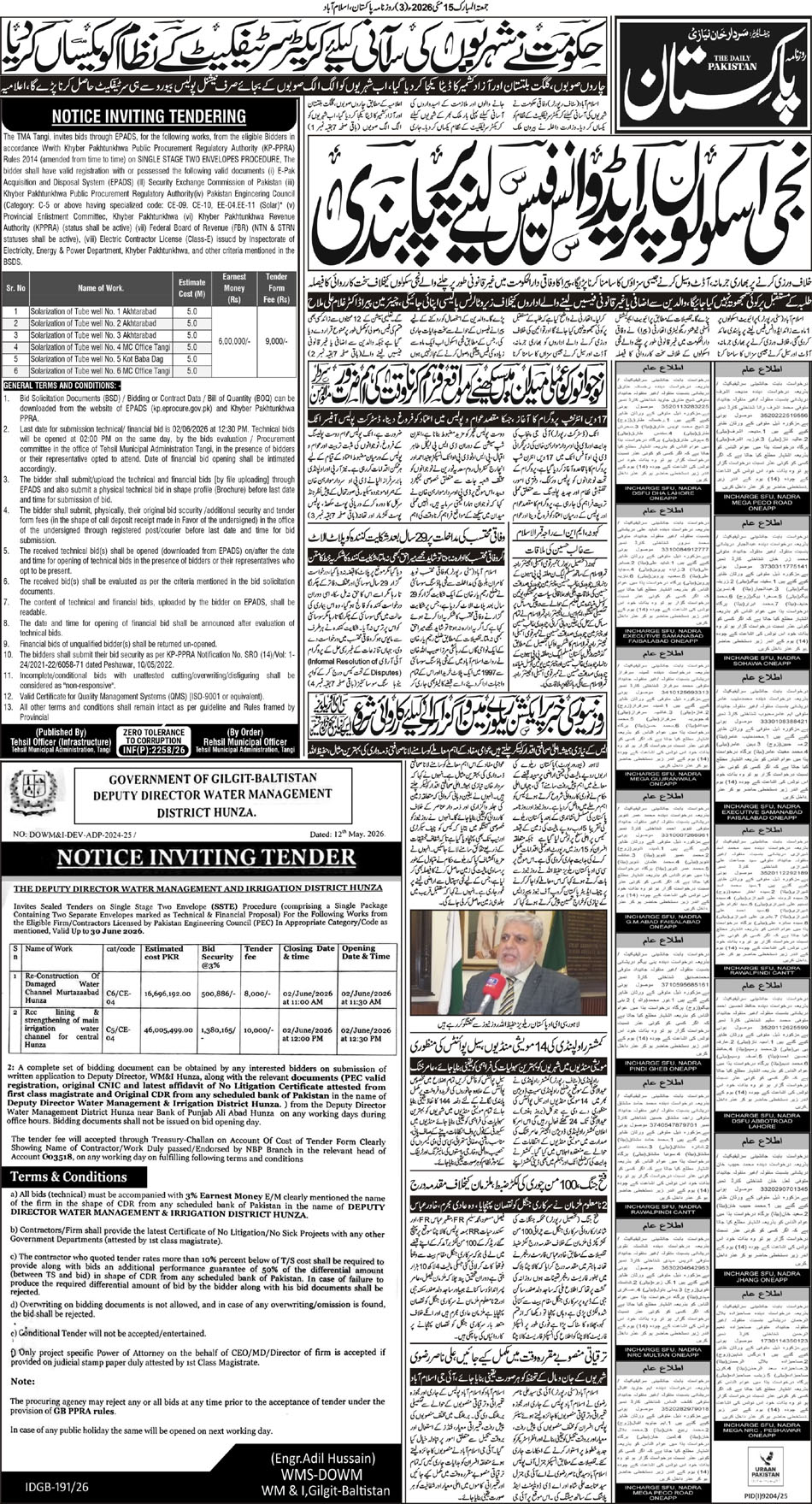 P3-Isb-15-05-2026