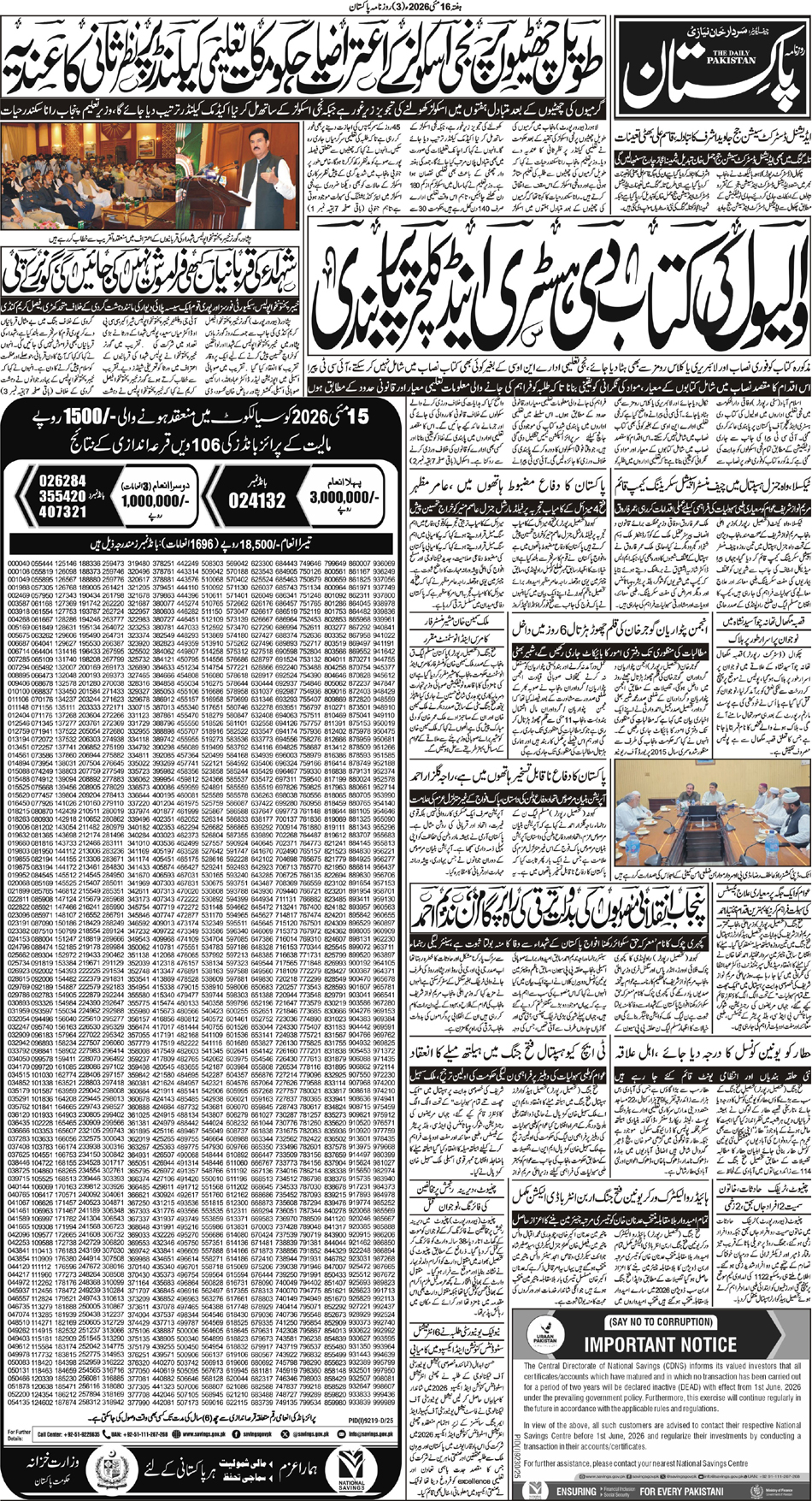 P3-Isb-16-05-2026