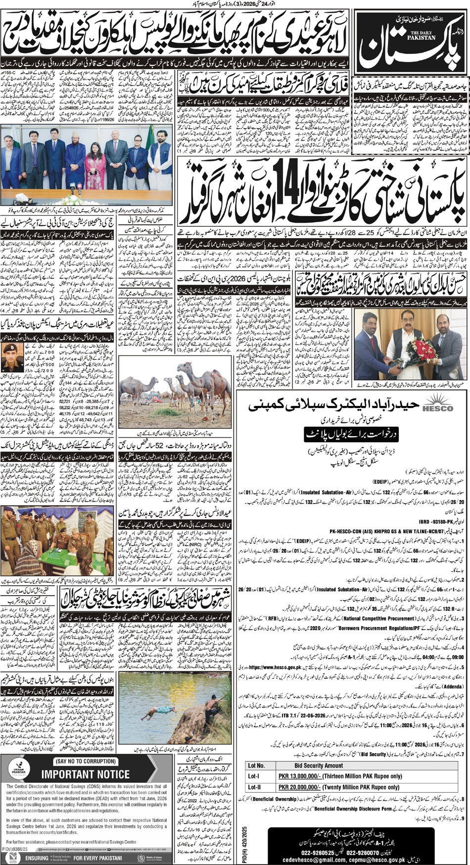 P3-Isb-24-05-2026