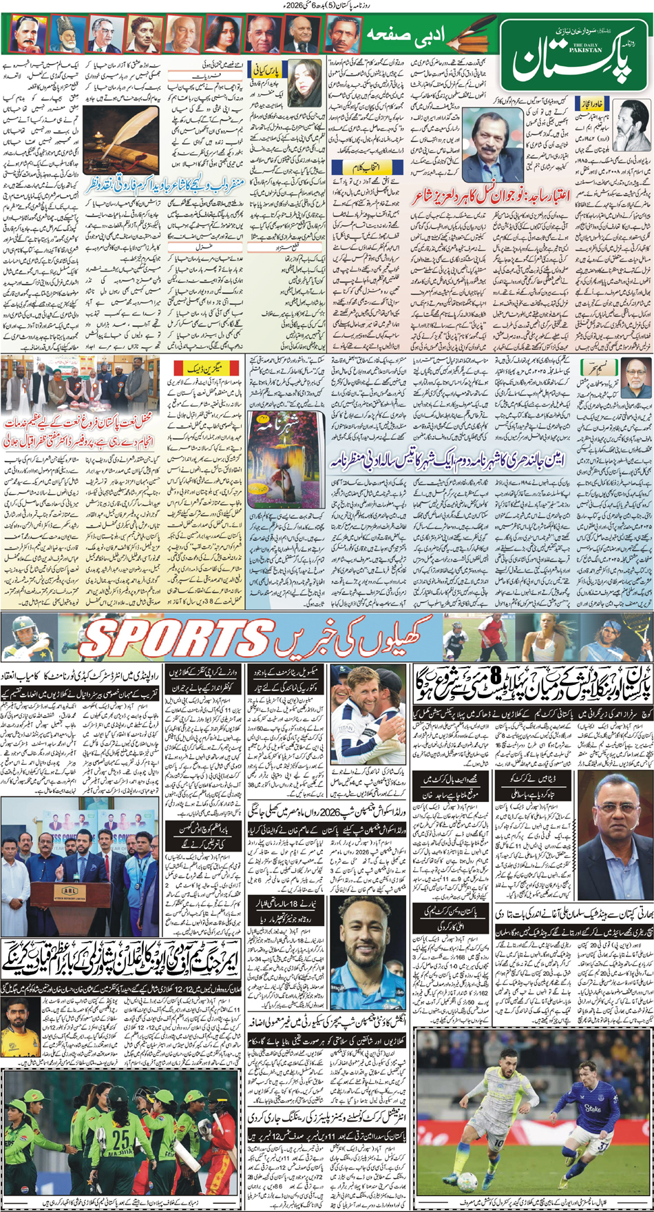 P5-Muzaffarabad-06-05-2026