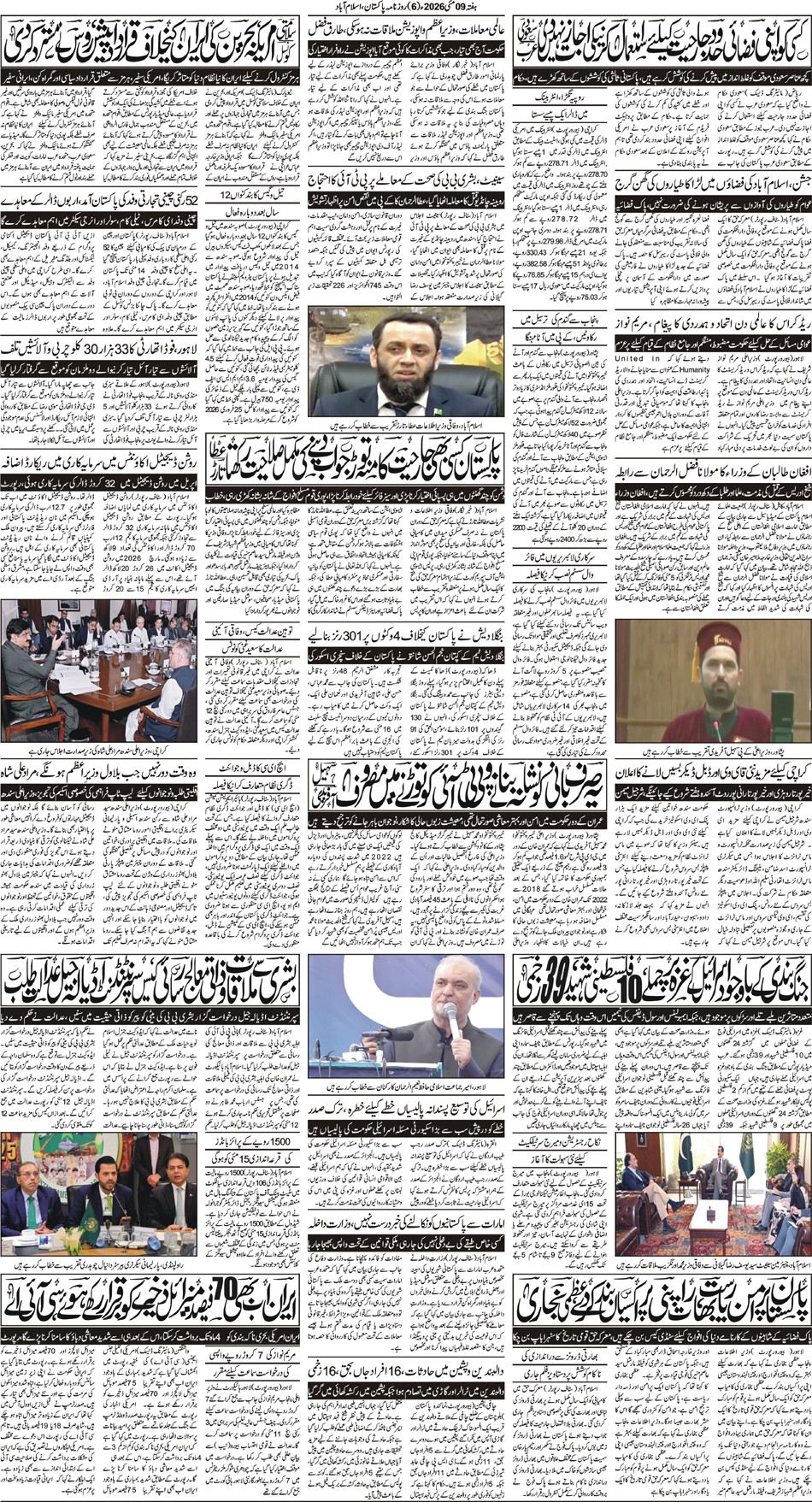 P6-Isb-09-05-2026